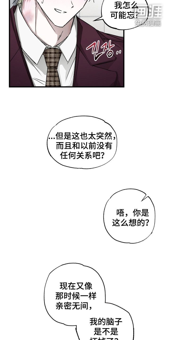 第32章：可爱的一面