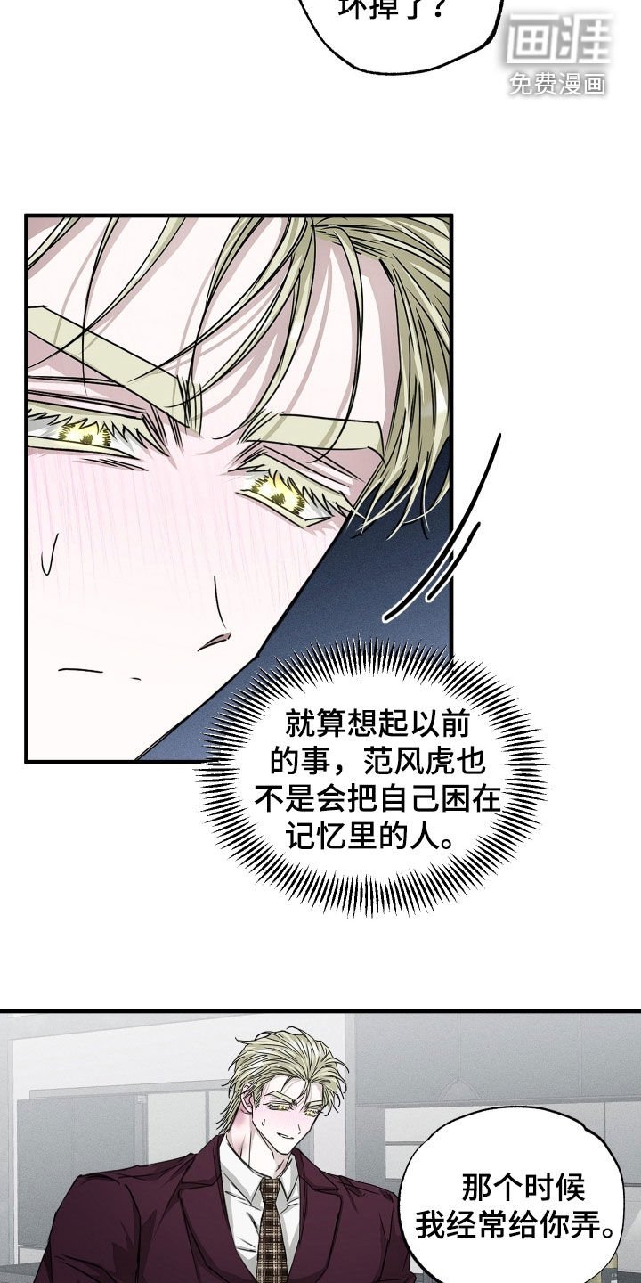 第32章：可爱的一面