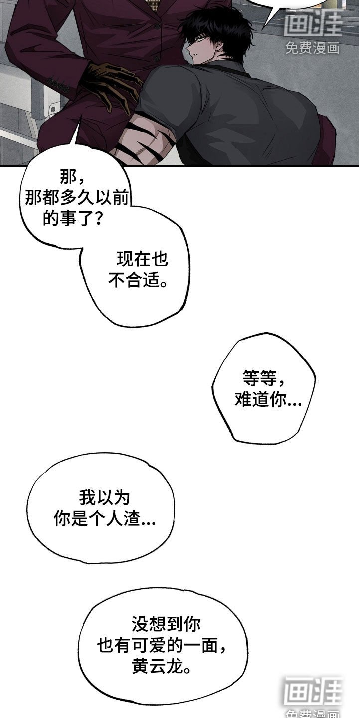 第32章：可爱的一面