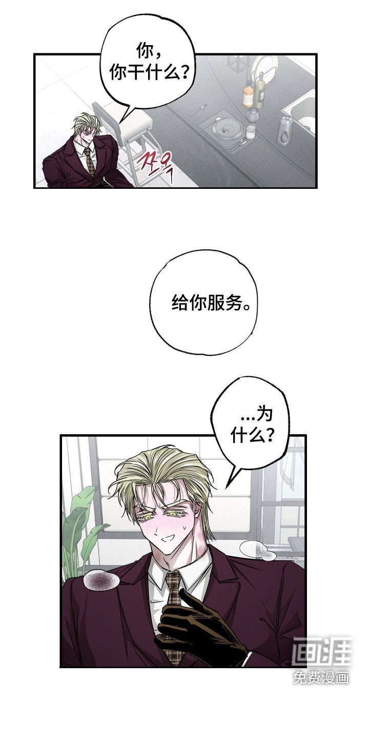 第33章：是我有问题