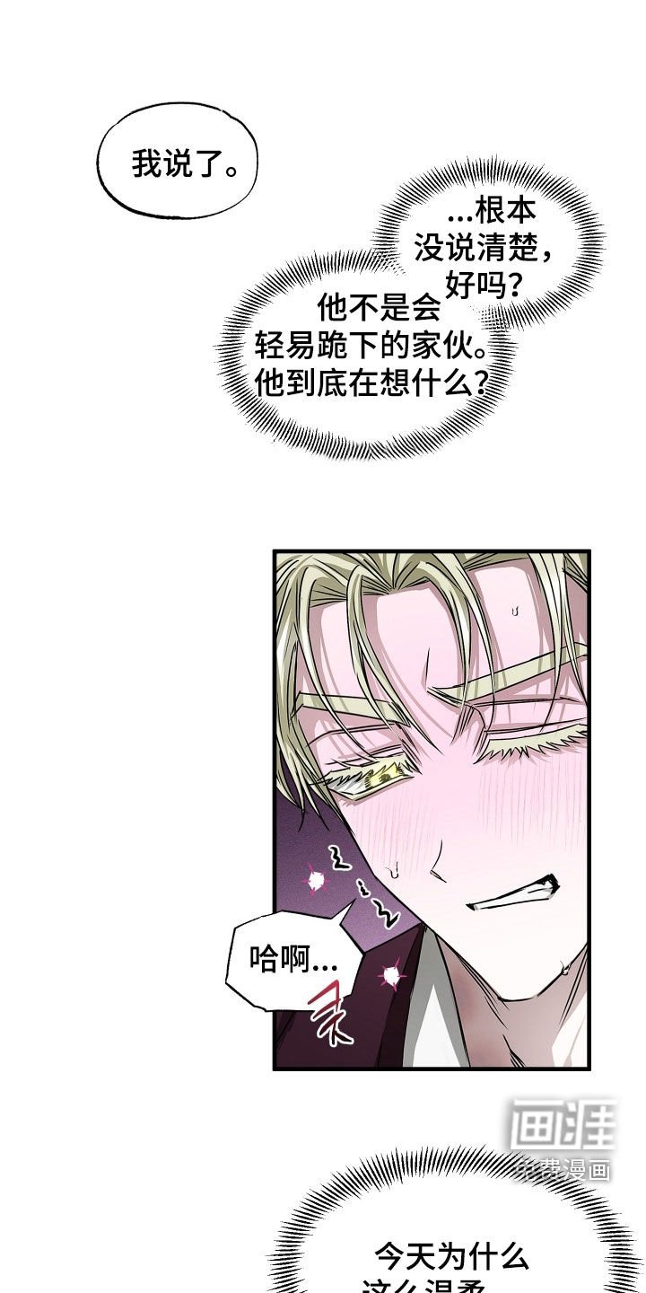 第33章：是我有问题