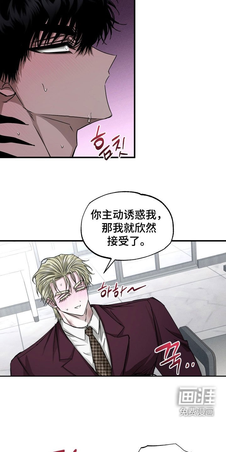 第33章：是我有问题
