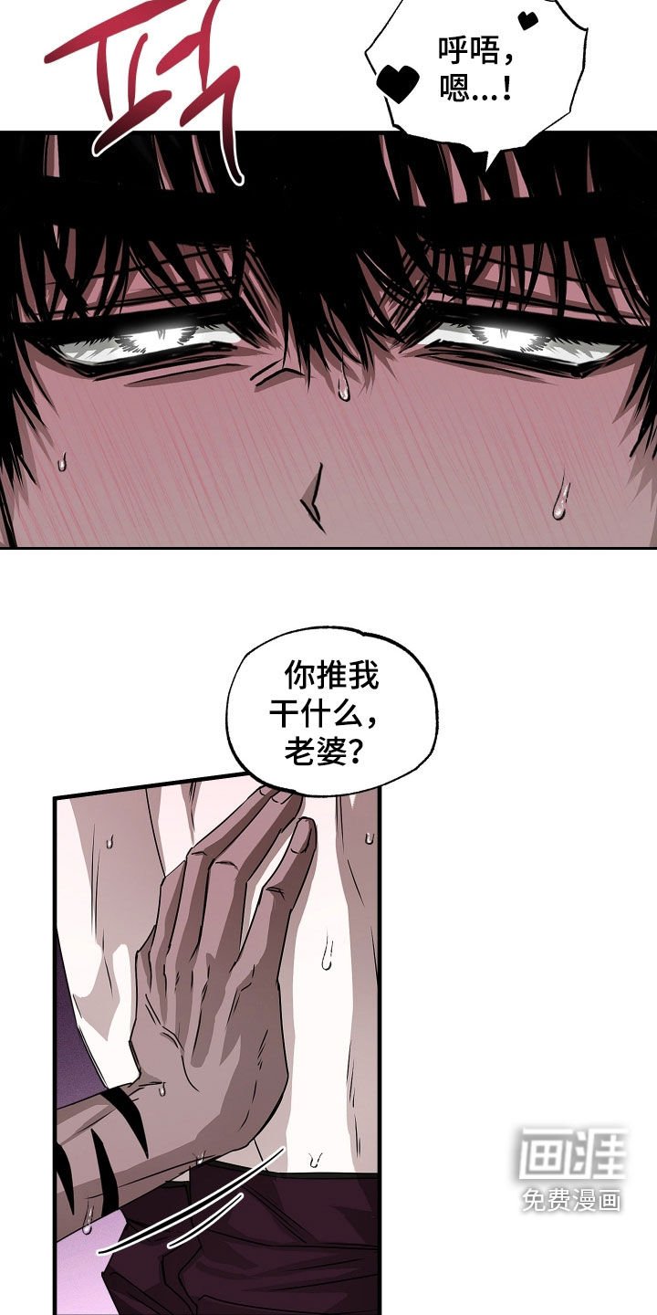 第33章：是我有问题