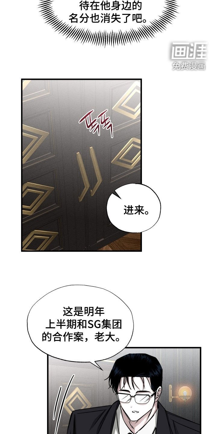 第33章：是我有问题