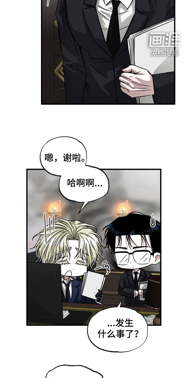 第33章：是我有问题