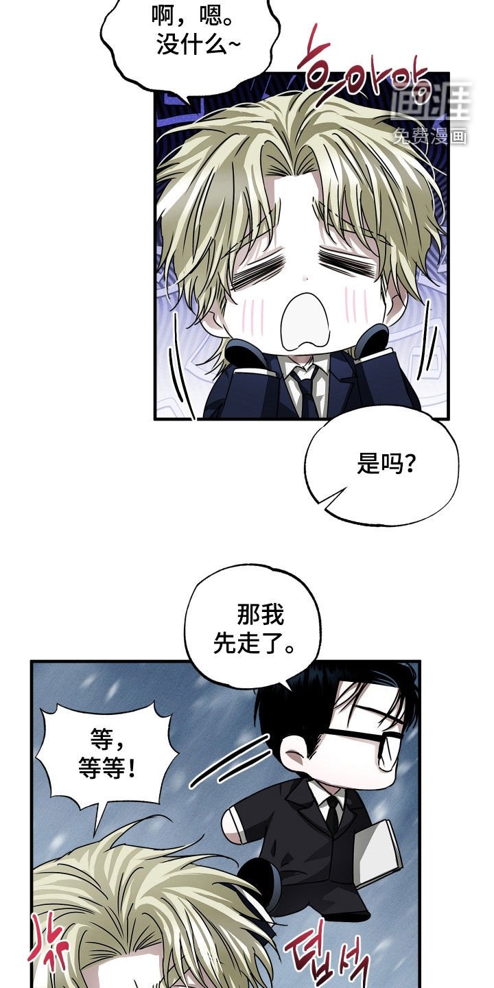 第33章：是我有问题