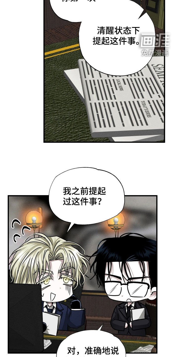 第33章：是我有问题