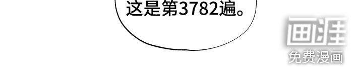 第33章：是我有问题
