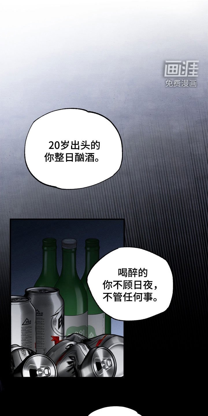 第34章：你真是该死