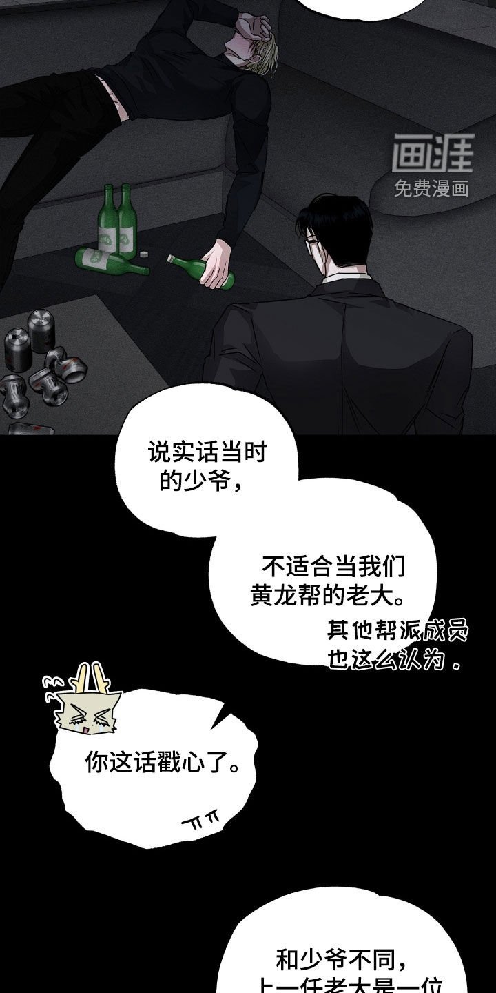 第34章：你真是该死