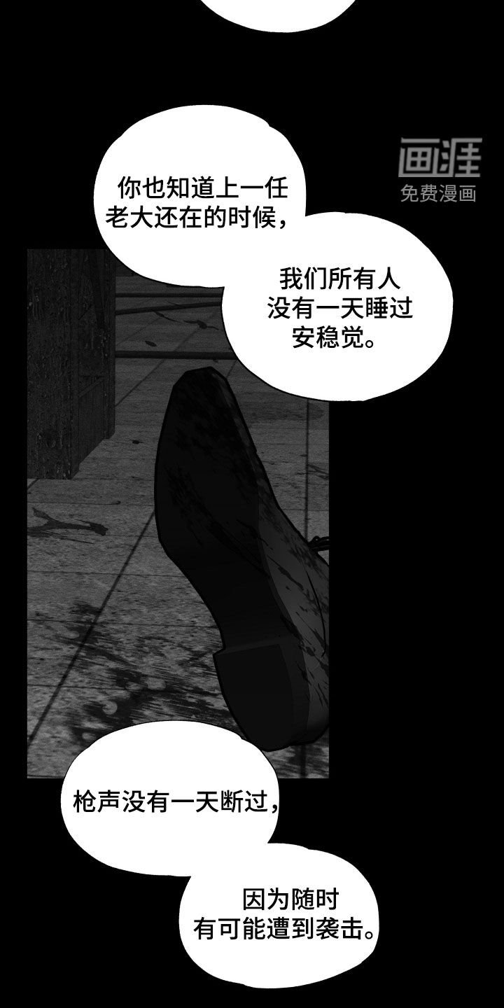 第34章：你真是该死