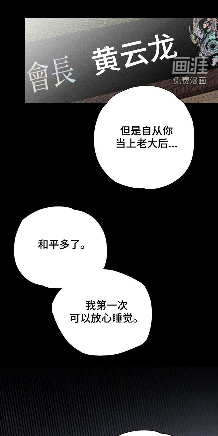 第34章：你真是该死