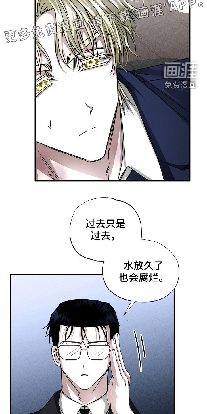 第34章：你真是该死