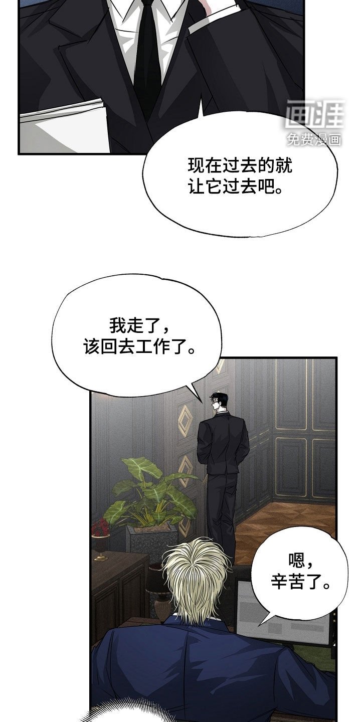 第34章：你真是该死