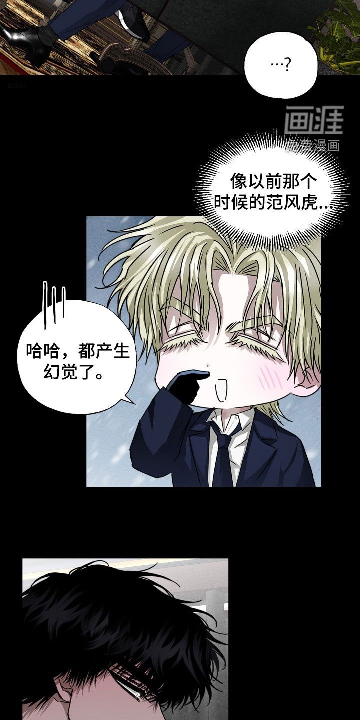 第34章：你真是该死