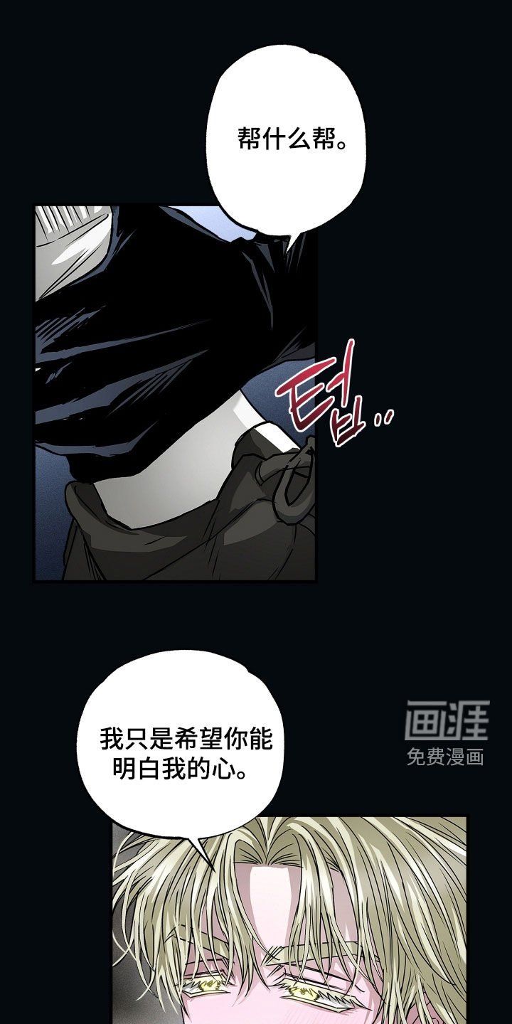 第34章：你真是该死