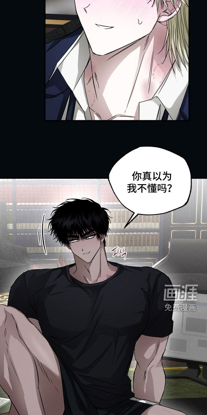 第34章：你真是该死