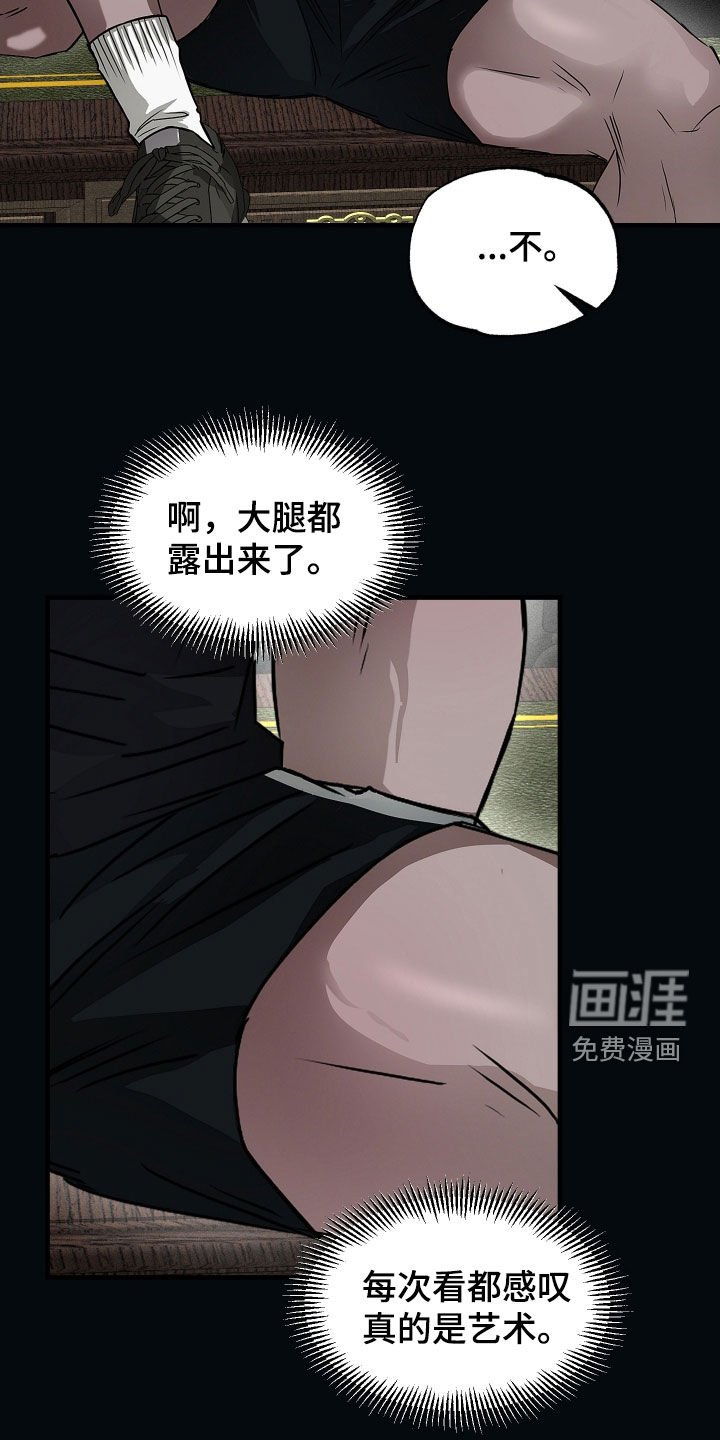 第34章：你真是该死