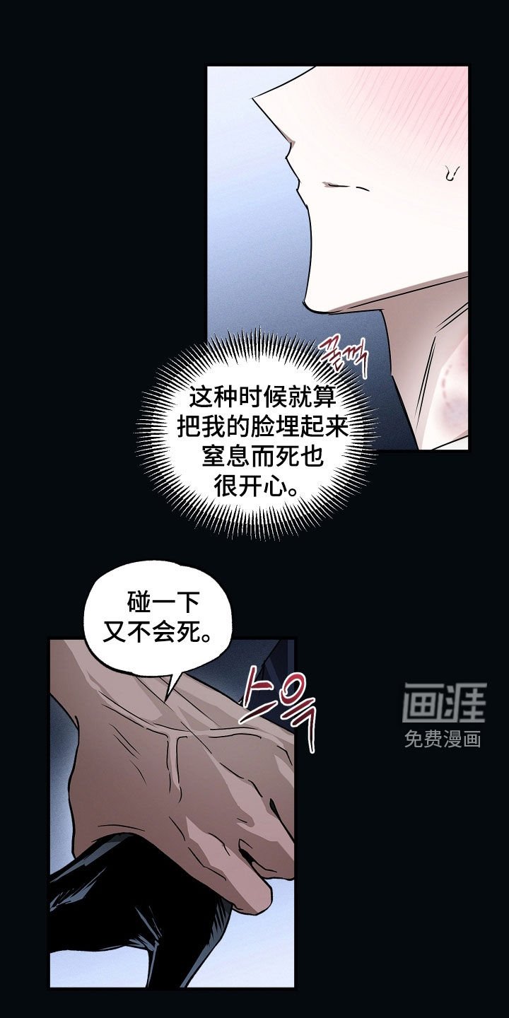 第34章：你真是该死