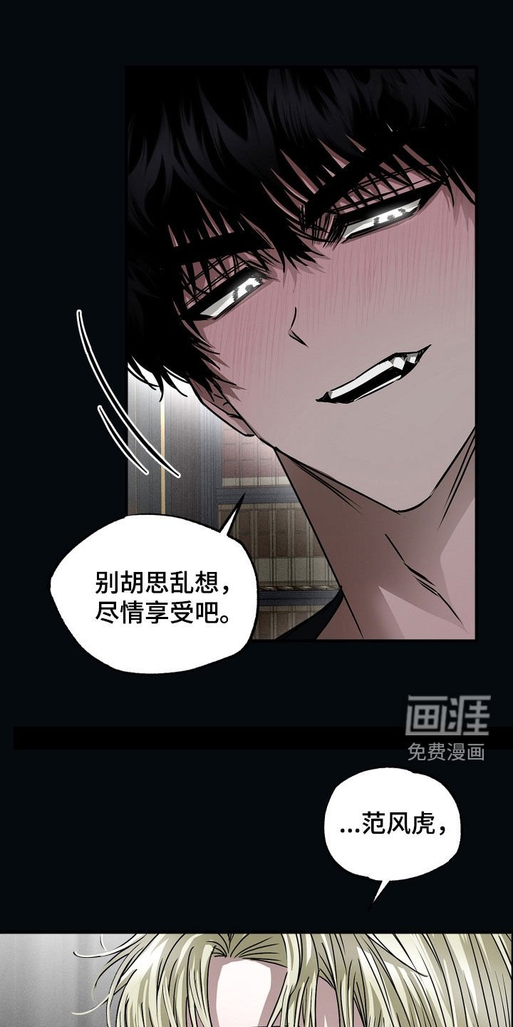 第34章：你真是该死