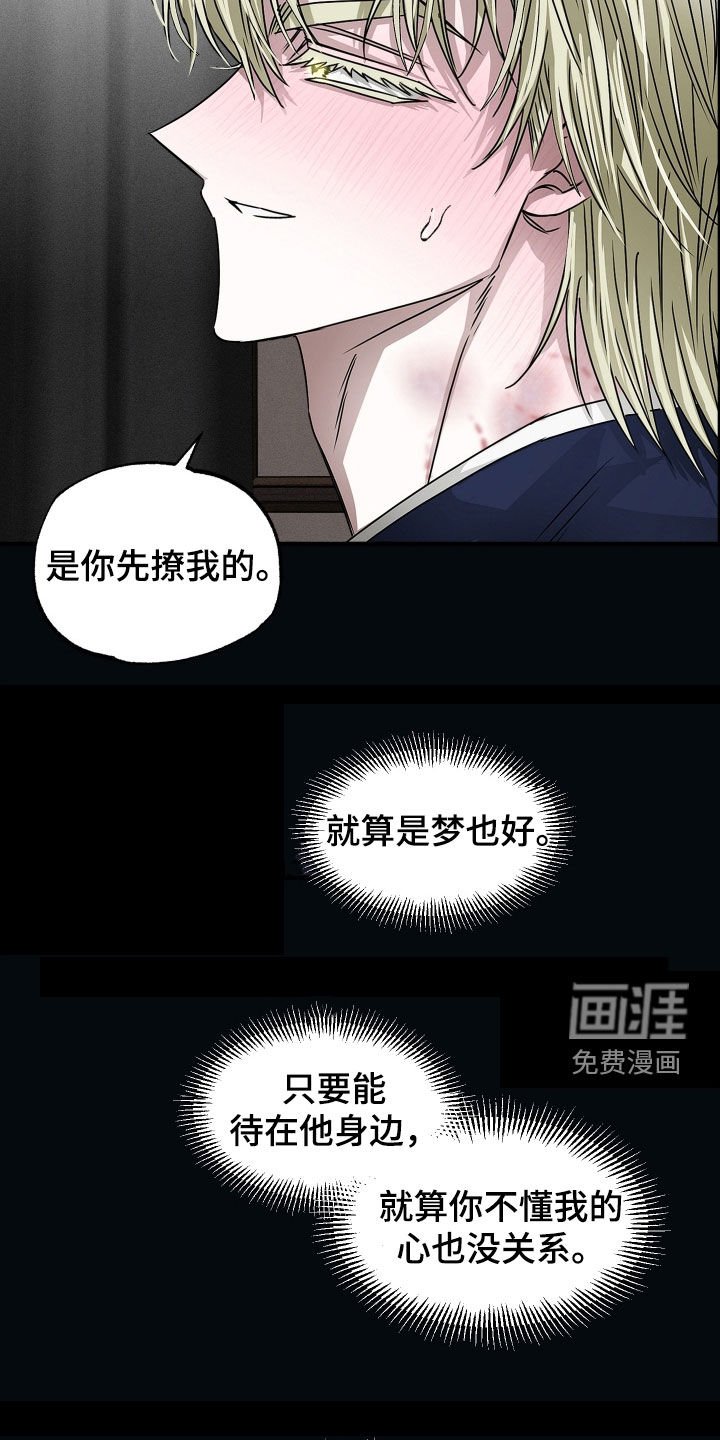第34章：你真是该死