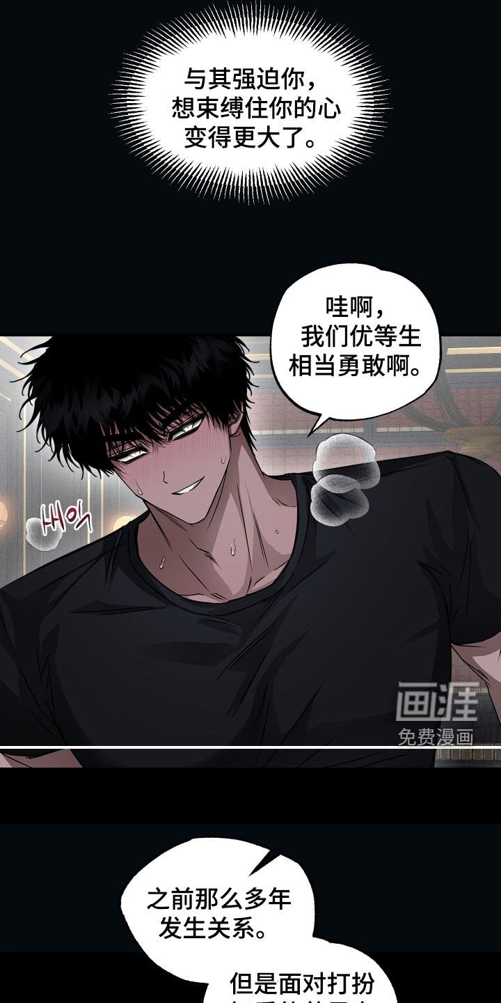 第34章：你真是该死
