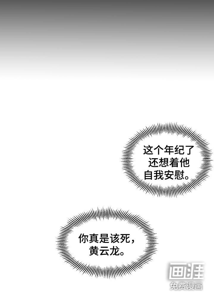 第34章：你真是该死
