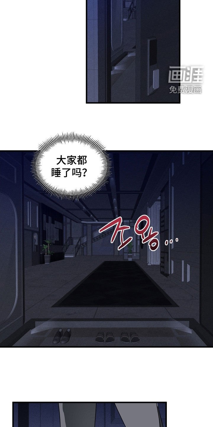 第35章：不值得信任