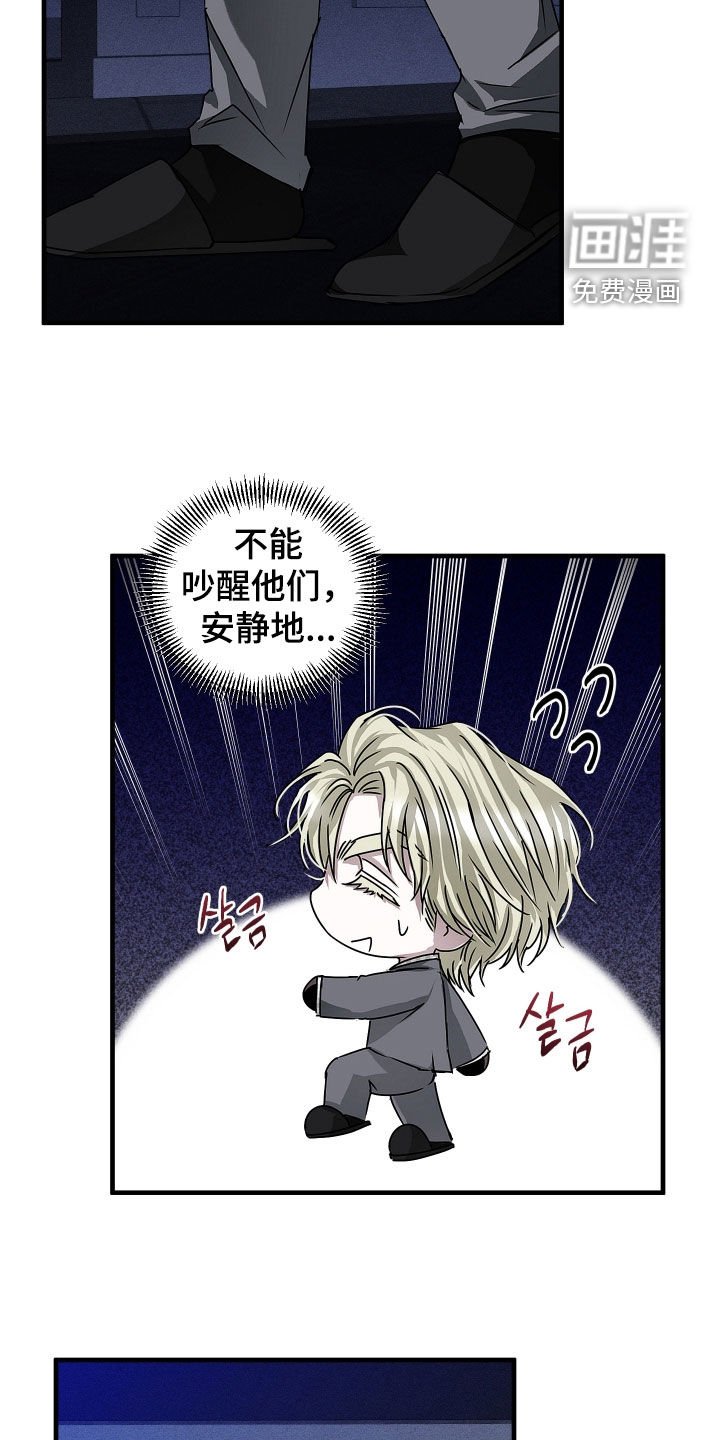 第35章：不值得信任