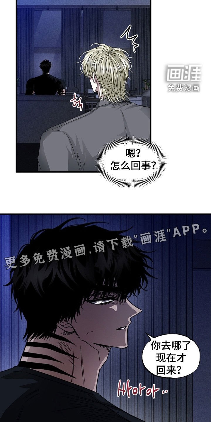 第35章：不值得信任
