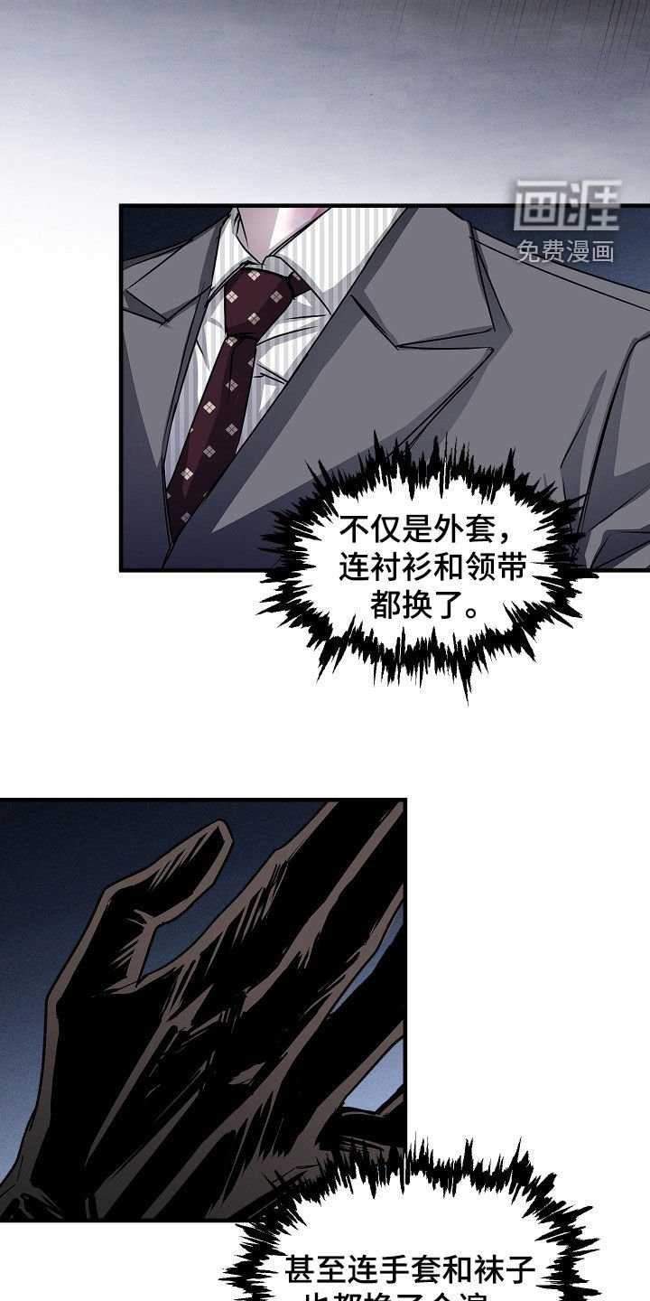 第35章：不值得信任