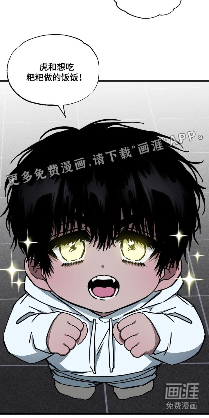 第4章：下厨