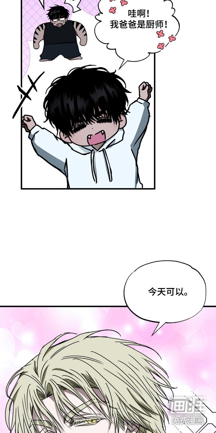 第4章：下厨