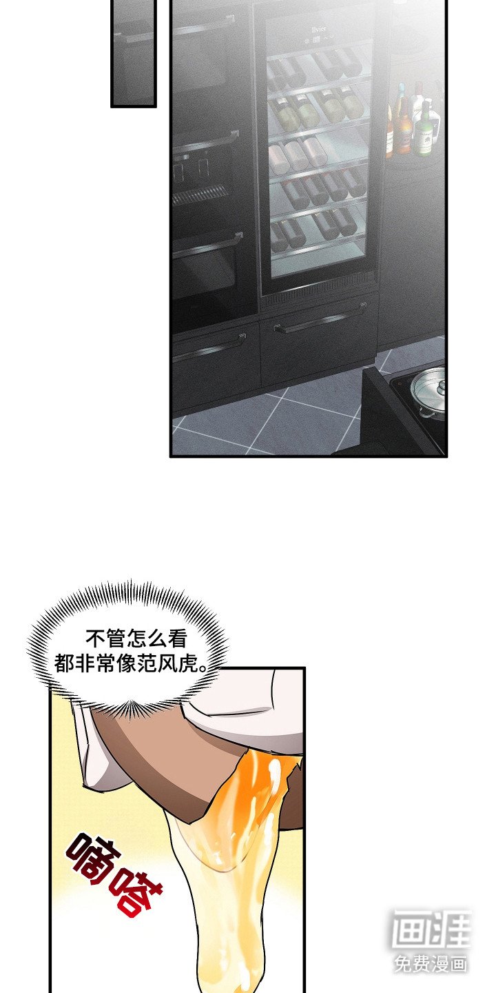 第4章：下厨