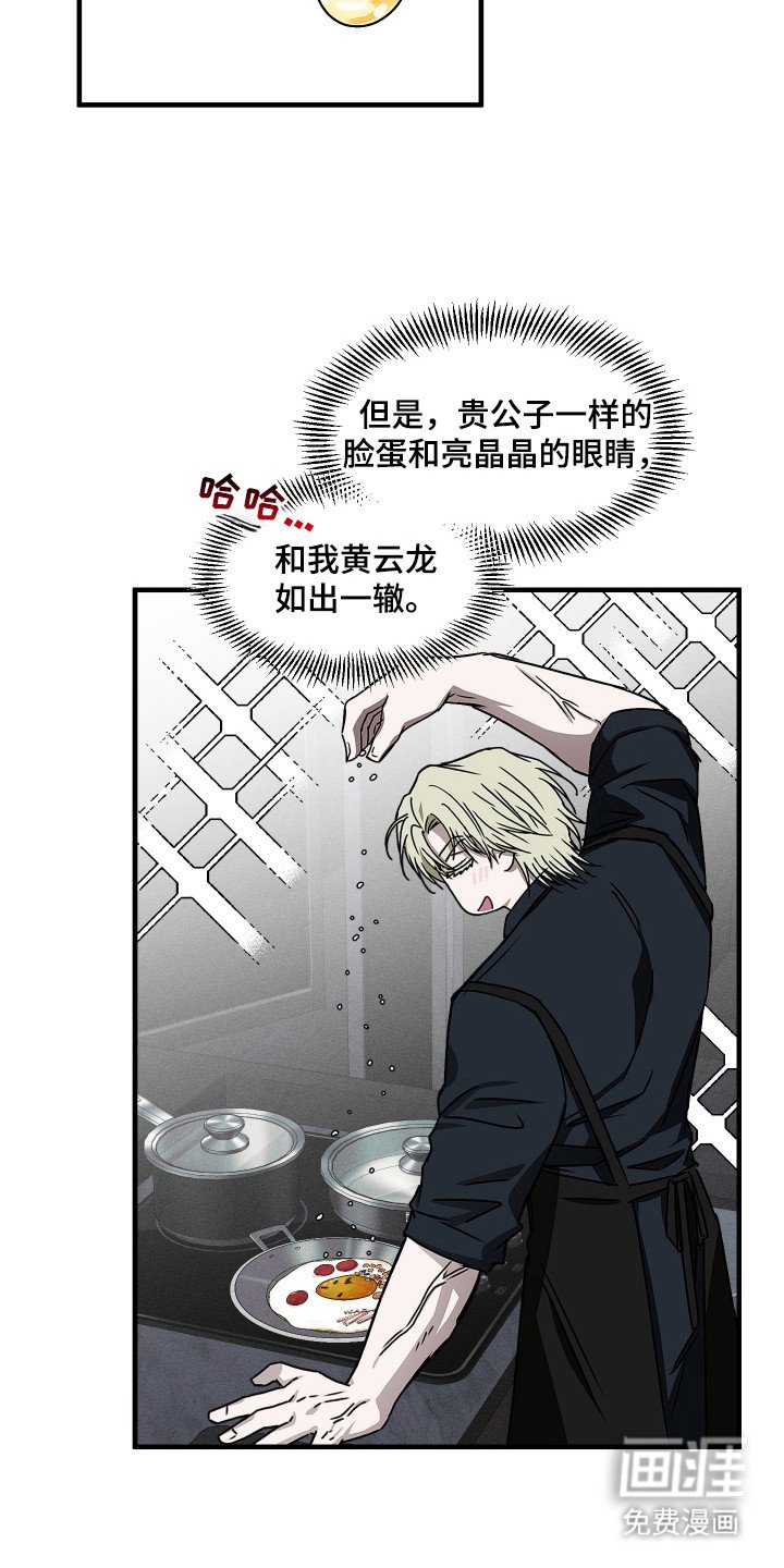 第4章：下厨