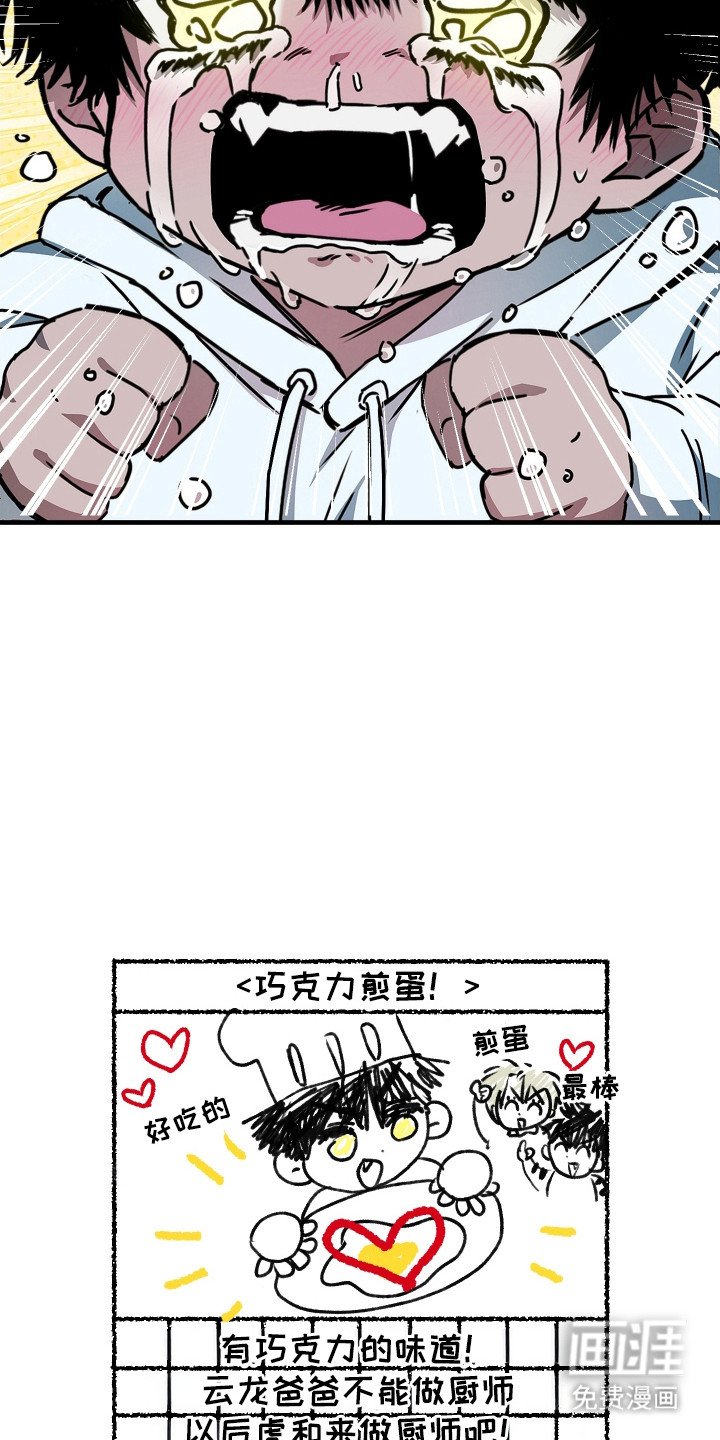 第4章：下厨