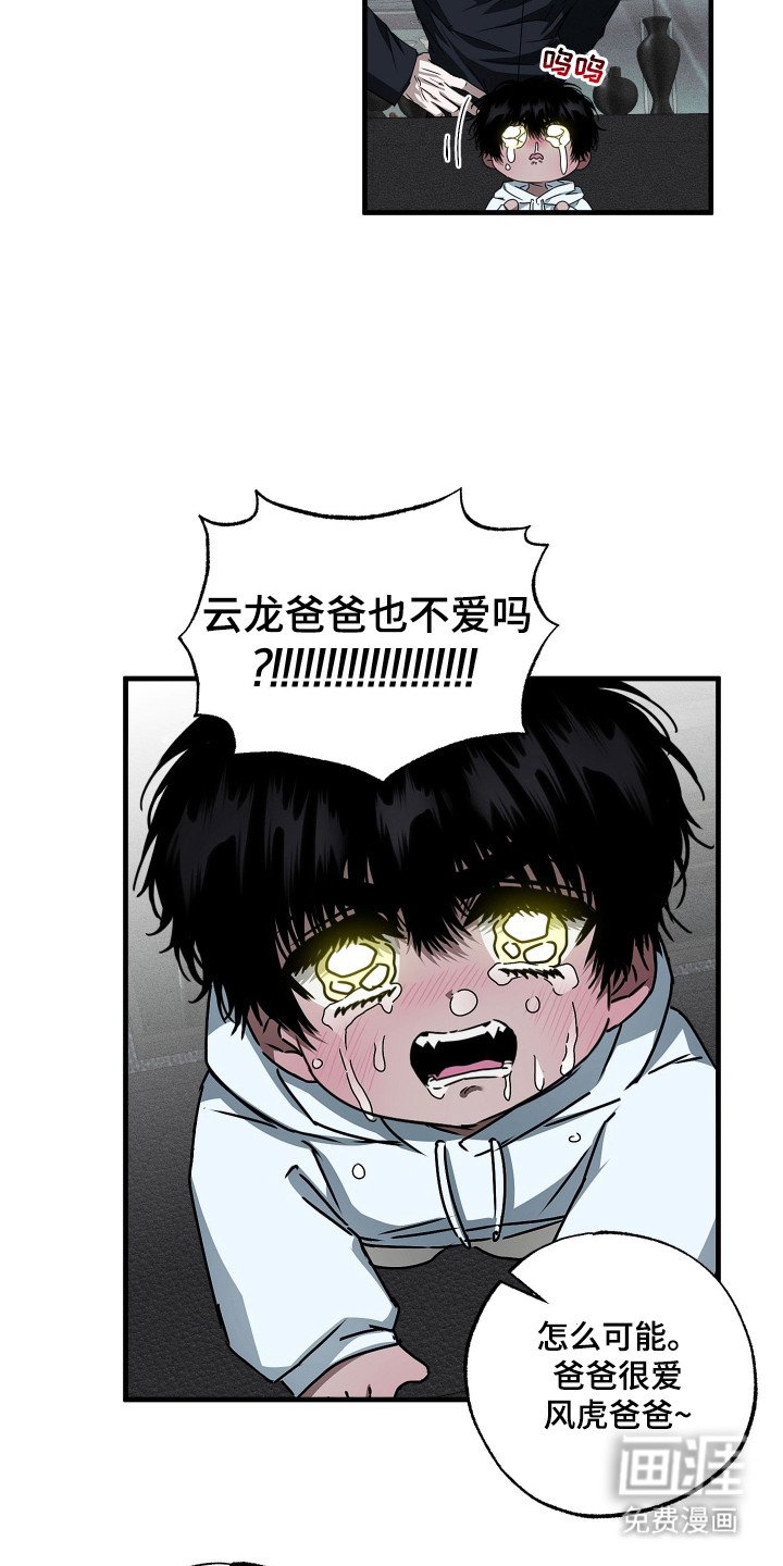 第5章：小大人