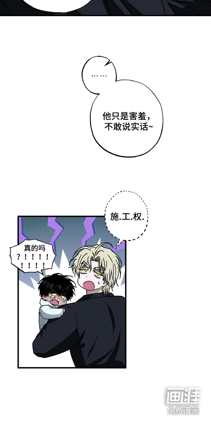 第5章：小大人