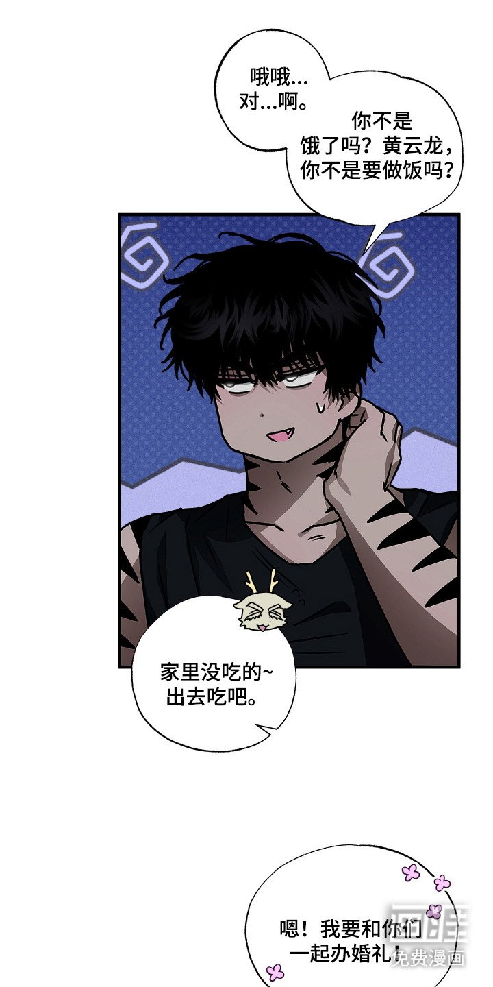 第5章：小大人