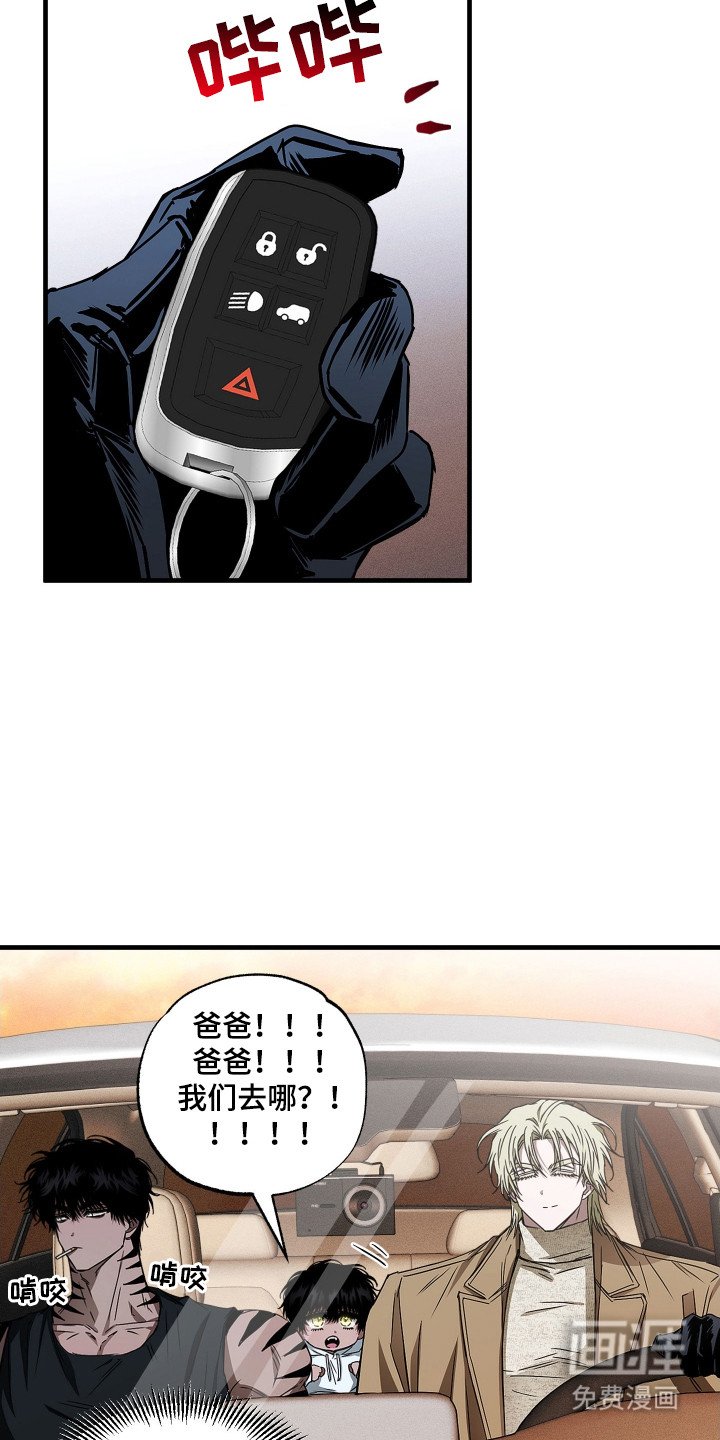 第5章：小大人