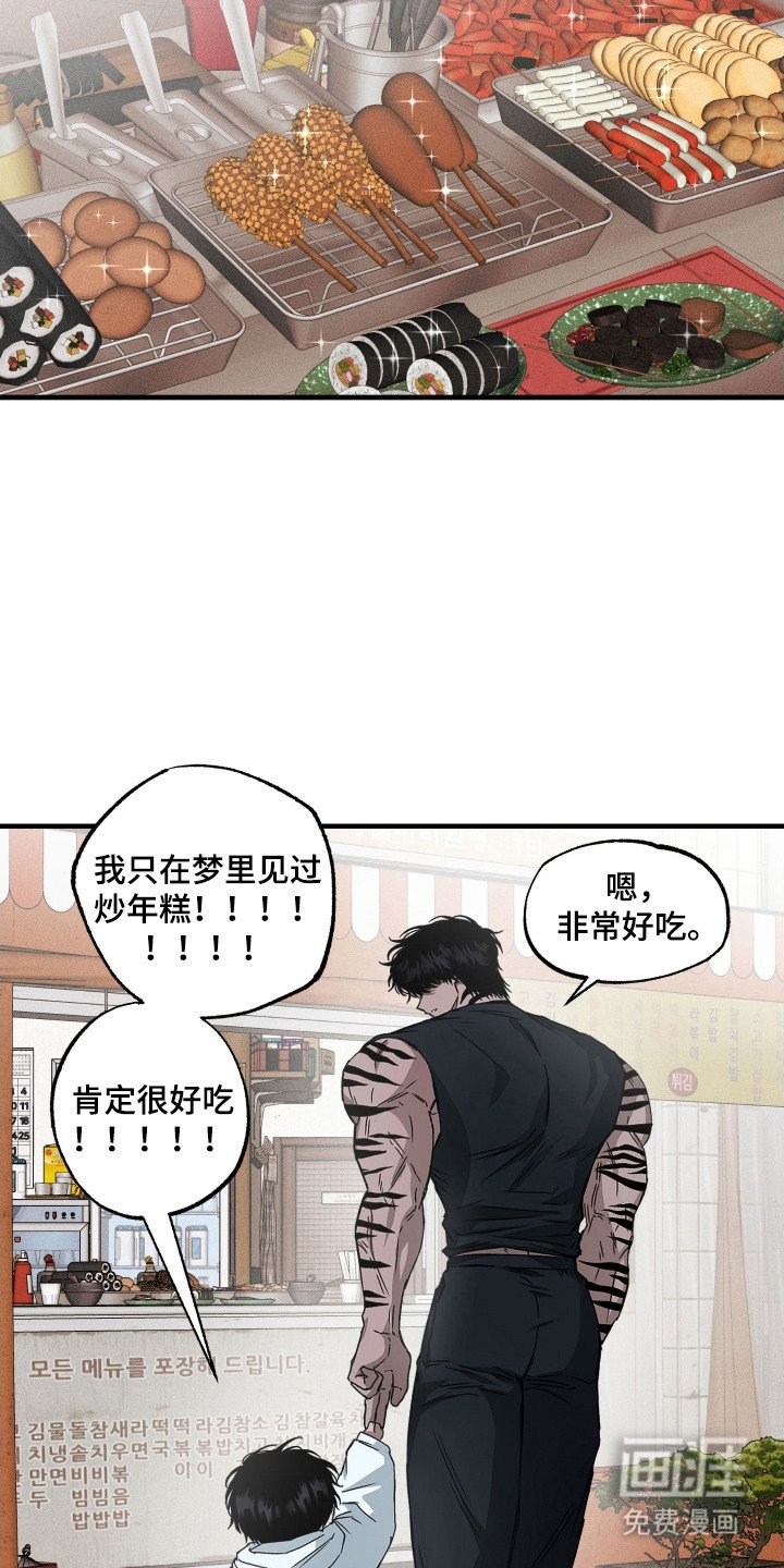 第5章：小大人