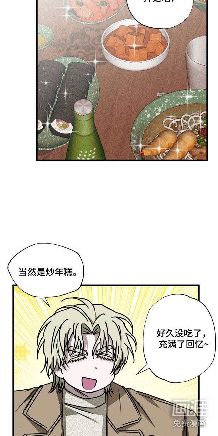 第5章：小大人