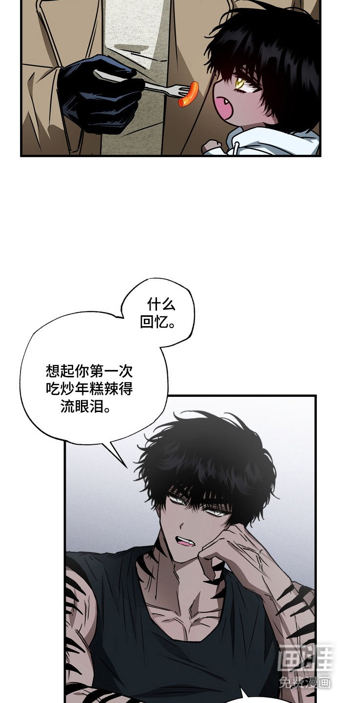第5章：小大人