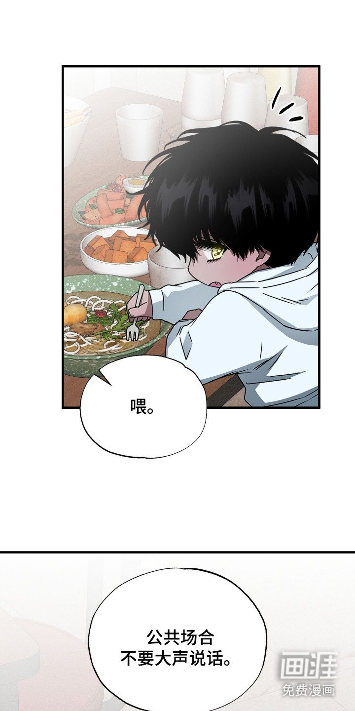 第5章：小大人