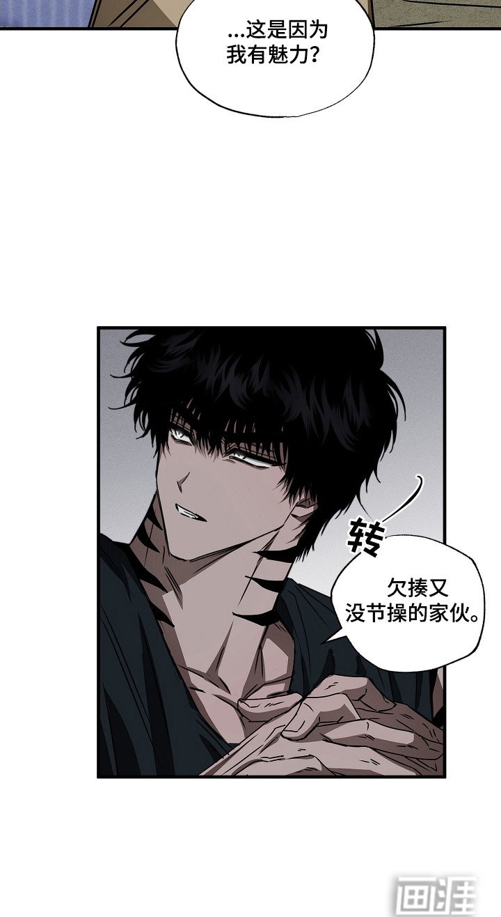 第5章：小大人