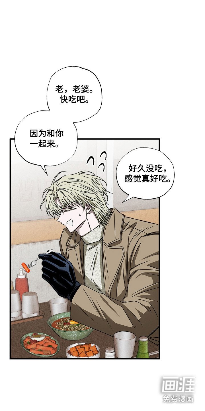 第6章：收藏品