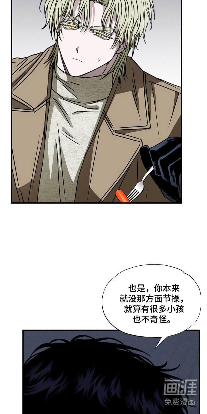 第6章：收藏品