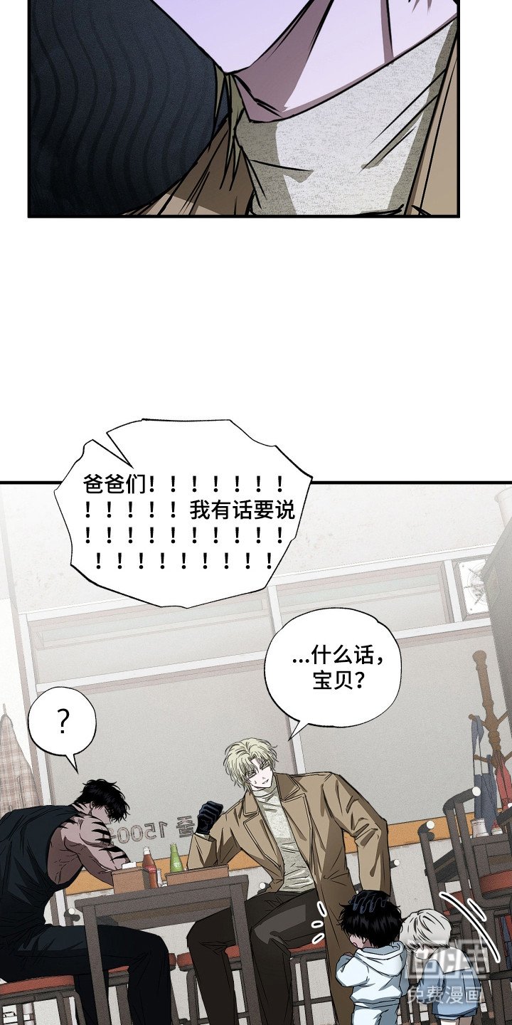 第6章：收藏品