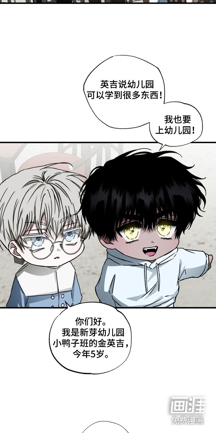 第6章：收藏品