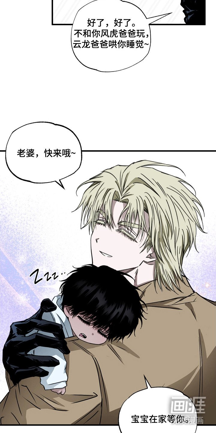 第6章：收藏品